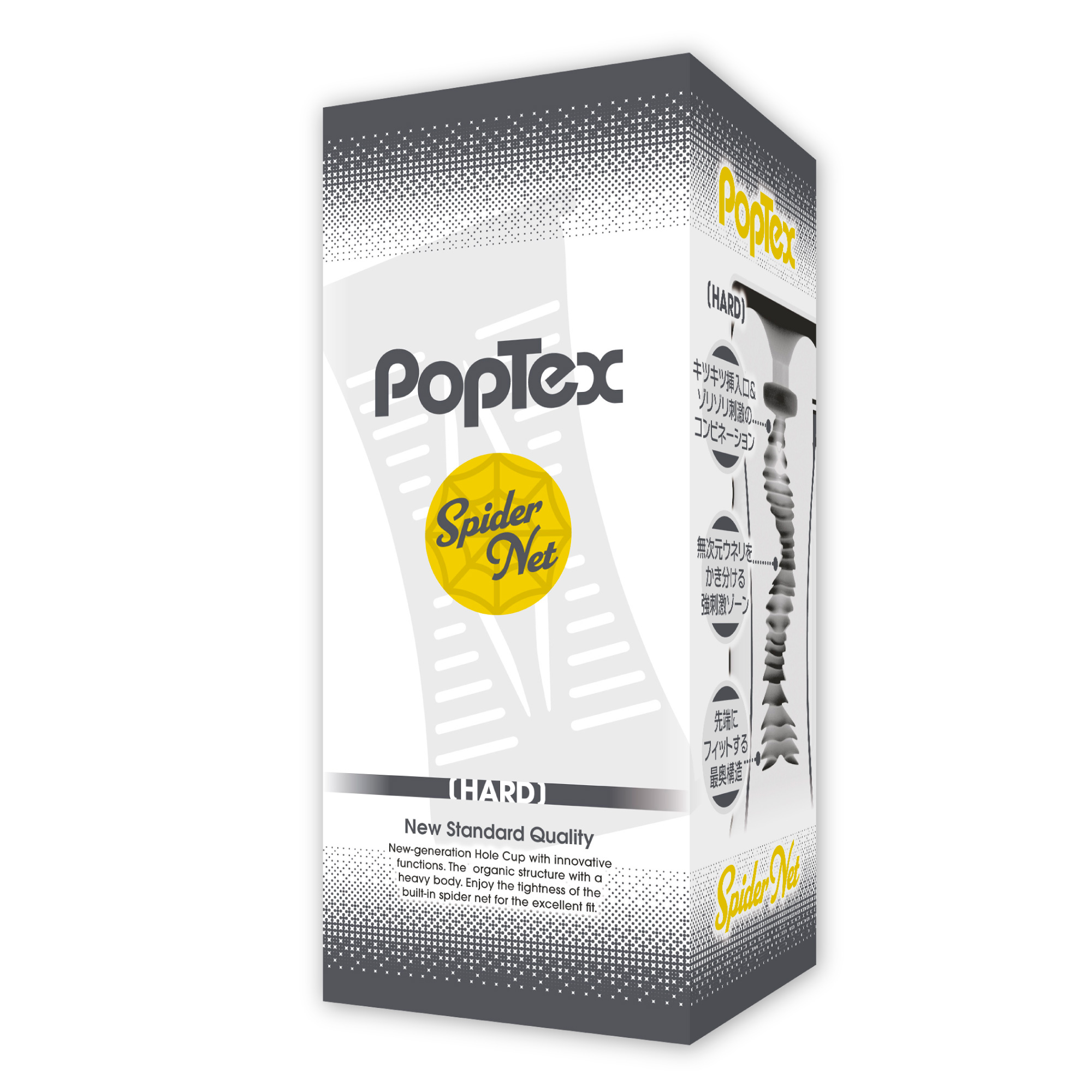 POPTEX spider net HARD BLACK | YELOLAB